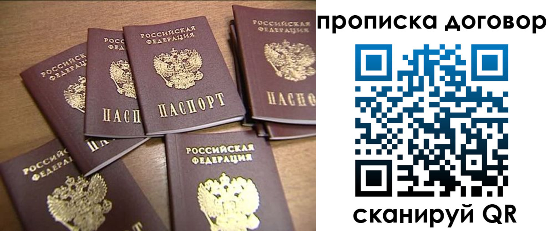 где прописаться в Ялуторовске