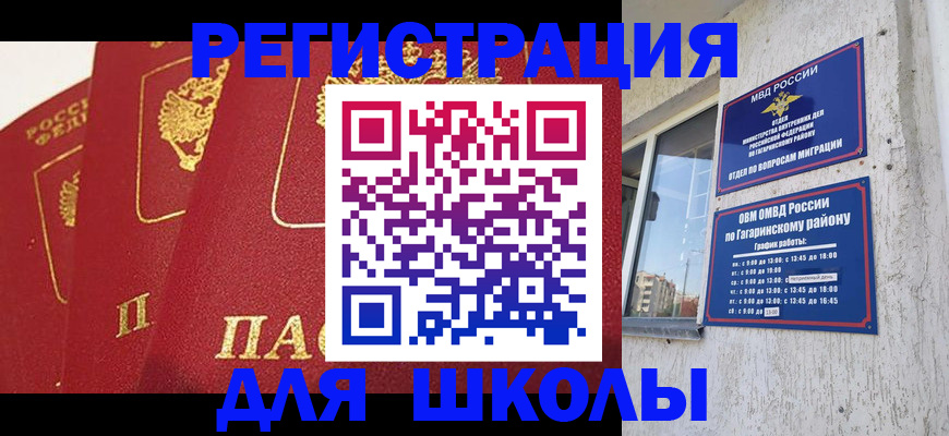 найти адрес прописки в Ялуторовске